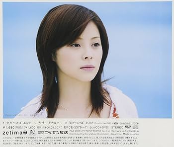 松浦亜弥　あやや　DVD CD まとめ売り 楽天市場】【中古】松浦亜弥のLOVE GIFT 2004 [DVD] ハロプロ